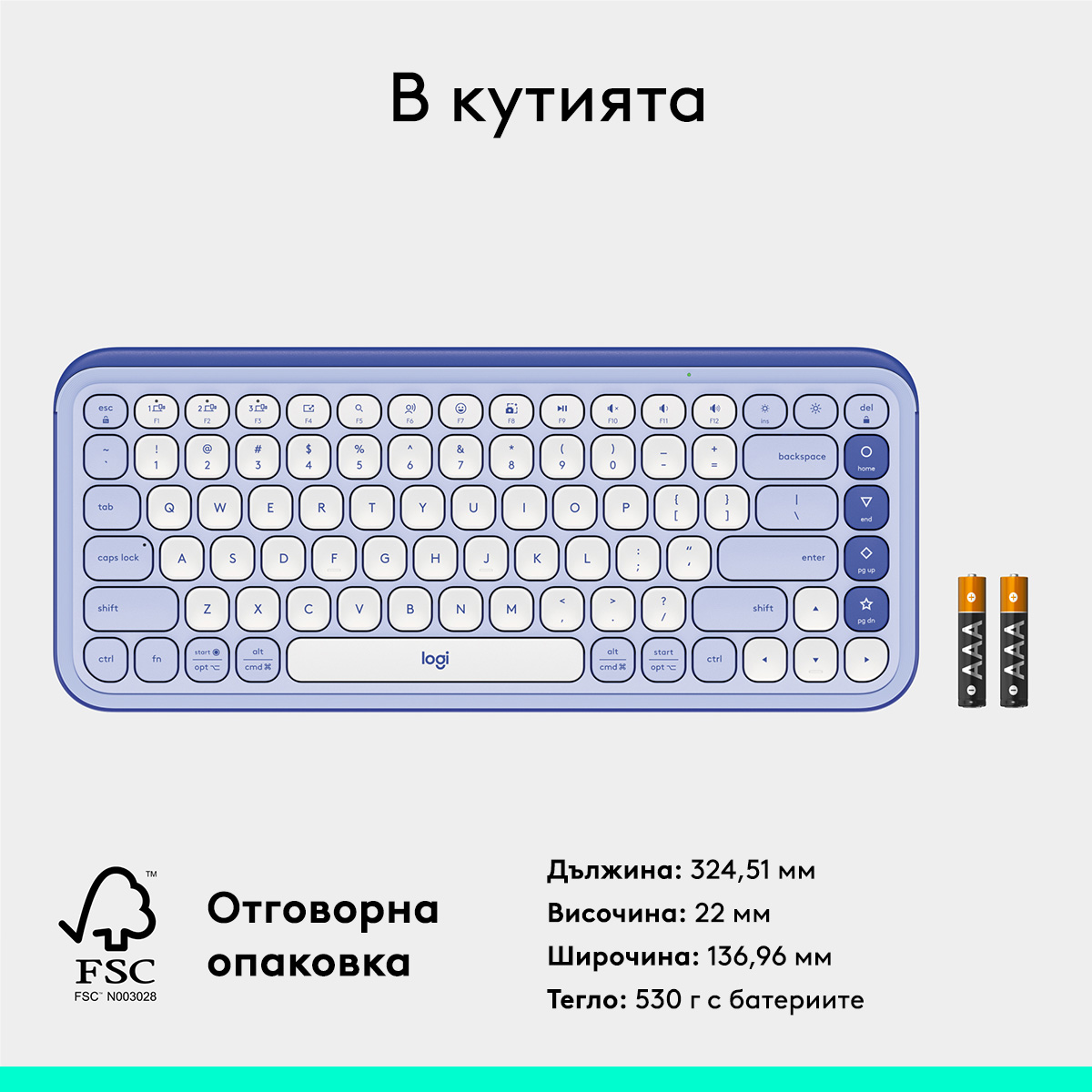 logitech